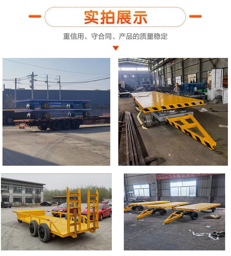 現(xiàn)代車間與道路貨物運輸?shù)母咝Ъ~帶 物料轉(zhuǎn)運車、牽引式平板拖車與道路運輸車的協(xié)同應(yīng)用