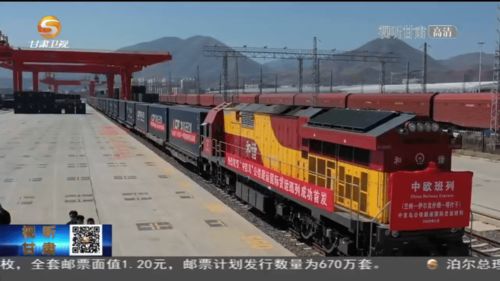 國(guó)際貨運(yùn)班列 驅(qū)動(dòng)甘肅深度融入“一帶一路”建設(shè)與道路貨物運(yùn)輸高質(zhì)量發(fā)展的強(qiáng)勁引擎