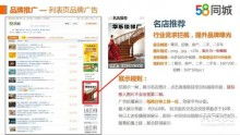 寧波青峰廣告裝飾展覽公司 一站式印刷與裝飾解決方案的專家