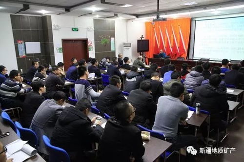 深化地質技術交流，共促行業創新發展——記各隊地質技術交流培訓活動