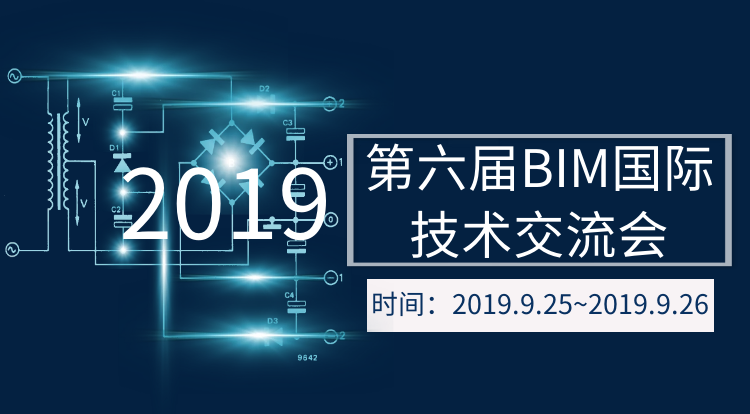 BIM技術(shù)應(yīng)用介紹PPT、Word文檔在線閱讀與下載指南